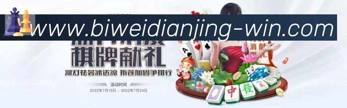 必威电竞全站App